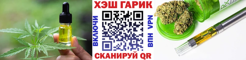 MEGA сайт  Верхний Тагил  Cannafood марихуана 
