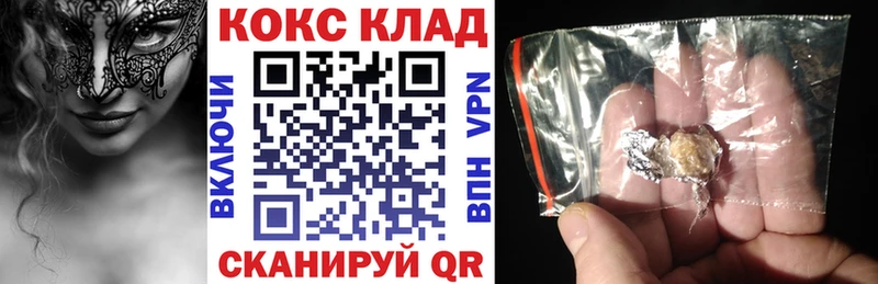 COCAIN 99% цены наркотик Верхний Тагил