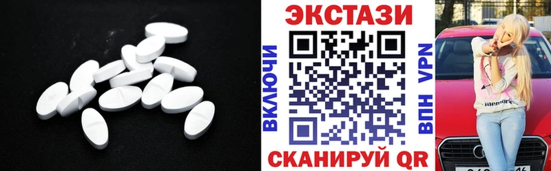 shop формула  гидра ТОР  Верхний Тагил  где купить наркоту  Ecstasy XTC 