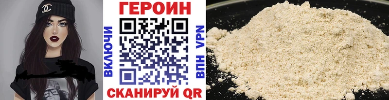 продажа наркотиков  Верхний Тагил  Героин афганец 