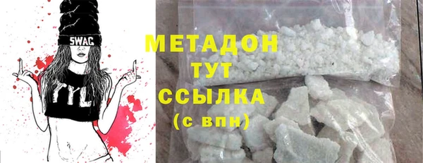 альфа пвп VHQ Балахна