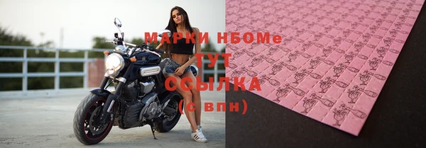 героин Белокуриха