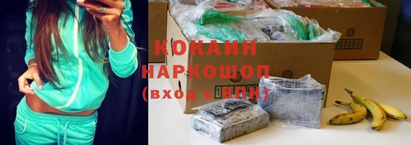 героин Белокуриха
