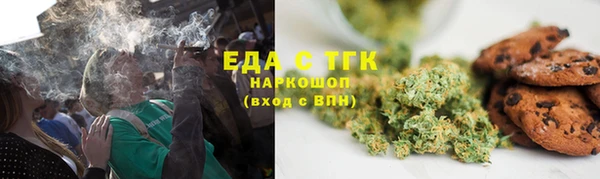 альфа пвп VHQ Балахна
