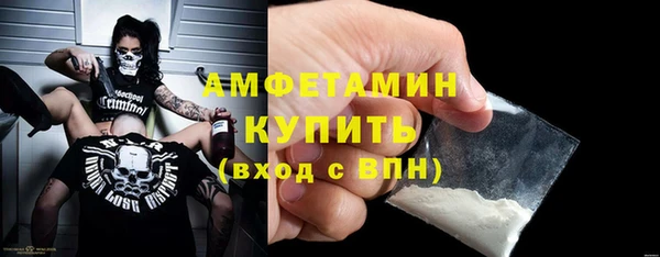 героин Белокуриха