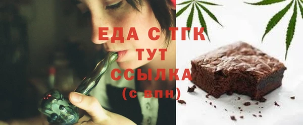 ГАЛЛЮЦИНОГЕННЫЕ ГРИБЫ Белоозёрский