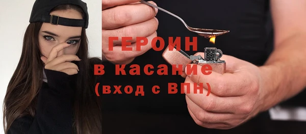 альфа пвп VHQ Балахна