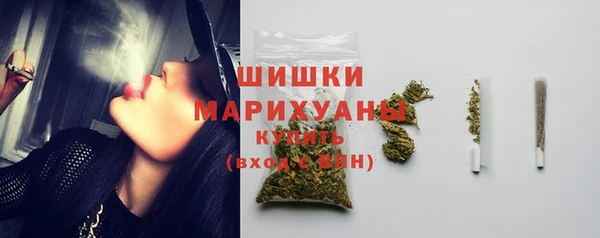 альфа пвп VHQ Балахна