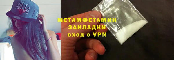 героин Белокуриха