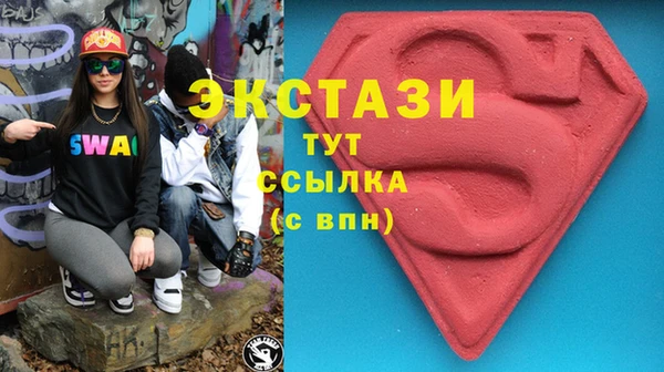 ГАЛЛЮЦИНОГЕННЫЕ ГРИБЫ Белоозёрский