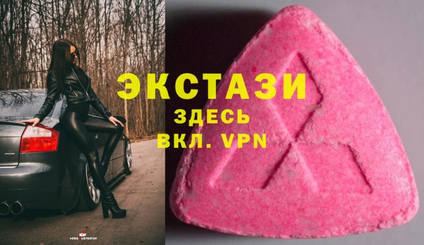 ГАЛЛЮЦИНОГЕННЫЕ ГРИБЫ Белоозёрский