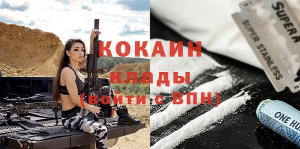 героин Белокуриха