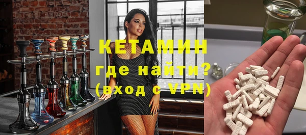 героин Белокуриха