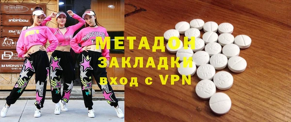 альфа пвп VHQ Балахна