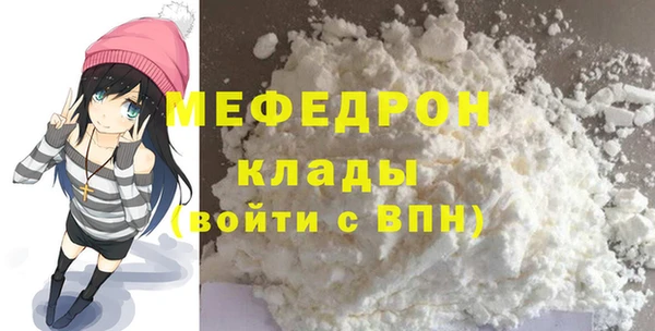 ГАЛЛЮЦИНОГЕННЫЕ ГРИБЫ Белоозёрский