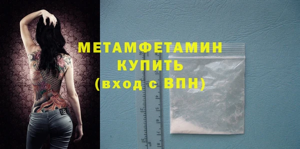 альфа пвп VHQ Балахна