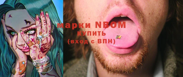 ГАЛЛЮЦИНОГЕННЫЕ ГРИБЫ Белоозёрский