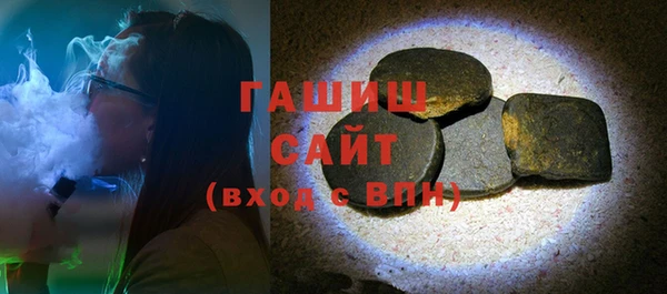 ГАЛЛЮЦИНОГЕННЫЕ ГРИБЫ Белоозёрский