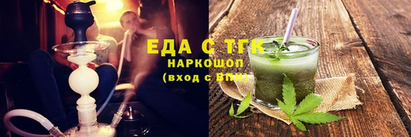 индика Балабаново