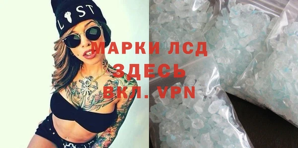 ГАЛЛЮЦИНОГЕННЫЕ ГРИБЫ Белоозёрский