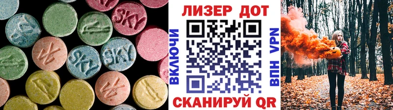 LSD-25 экстази кислота  Верхний Тагил 