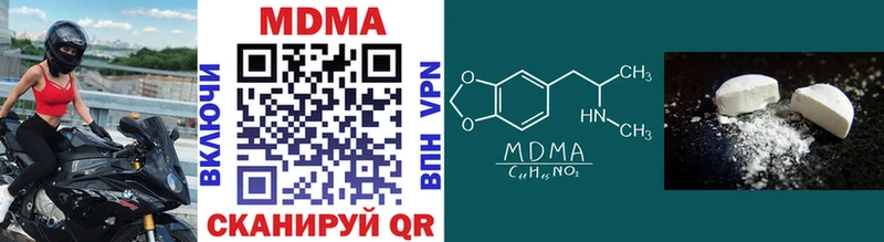 MDMA кристаллы  дарк нет состав  Верхний Тагил 