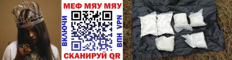 Мефедрон мяу мяу  omg рабочий сайт  Верхний Тагил 