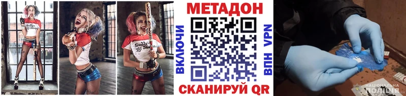 мега ссылка  что такое наркотик  Верхний Тагил  Метадон мёд 
