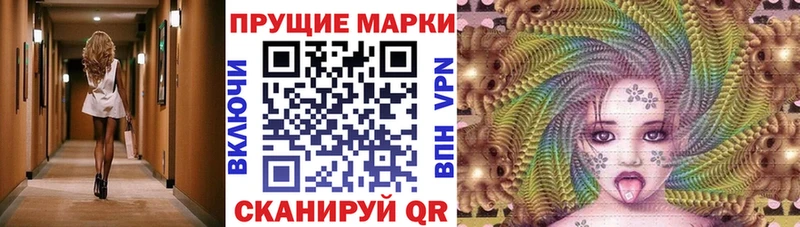 Марки NBOMe 1500мкг  Верхний Тагил 