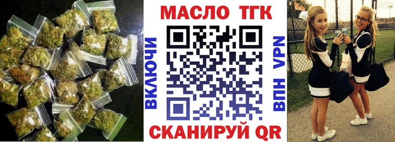 купить   MEGA зеркало  Дистиллят ТГК THC oil  Верхний Тагил 